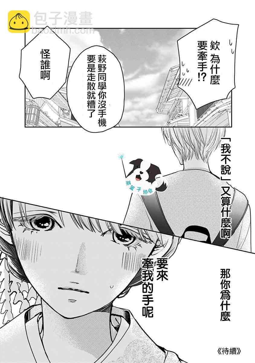 12话11