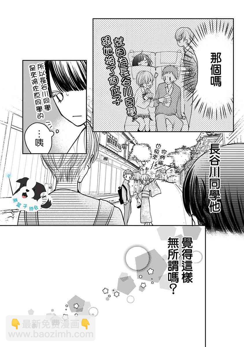 12话5