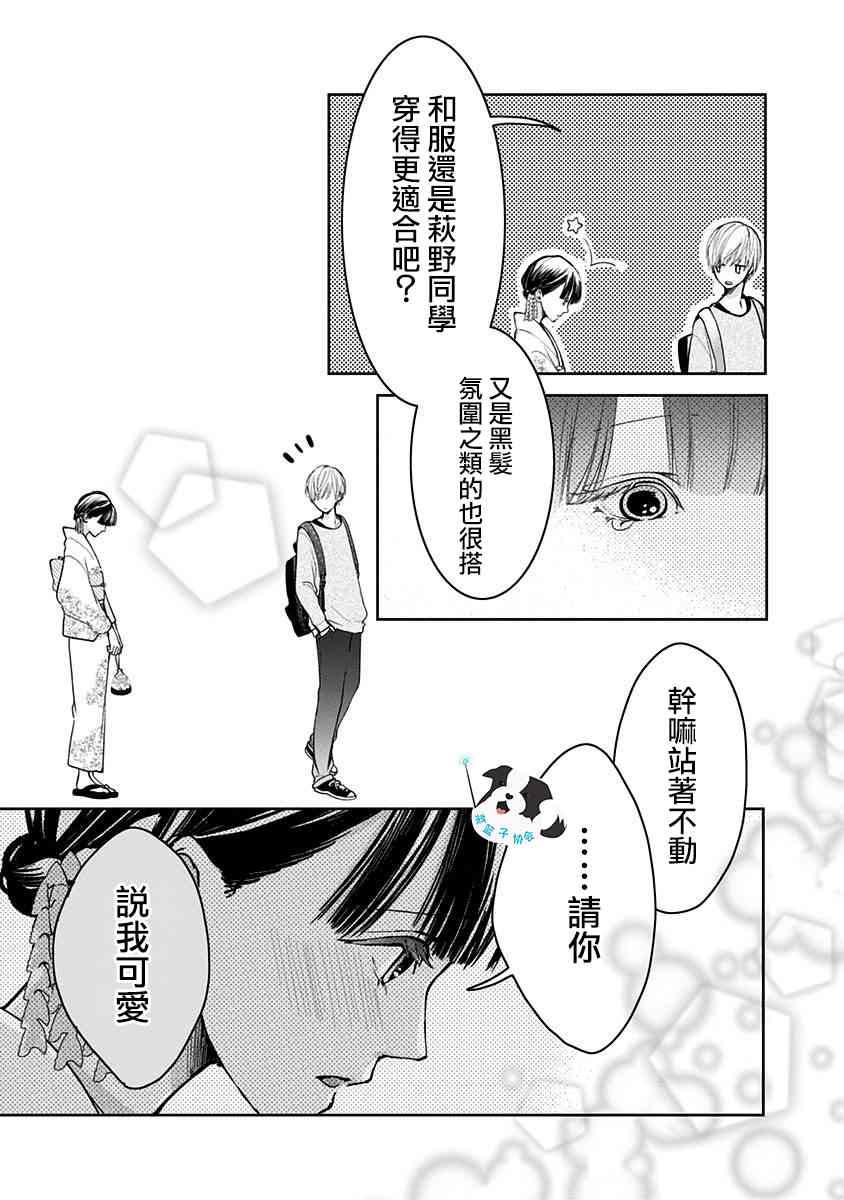 12话9