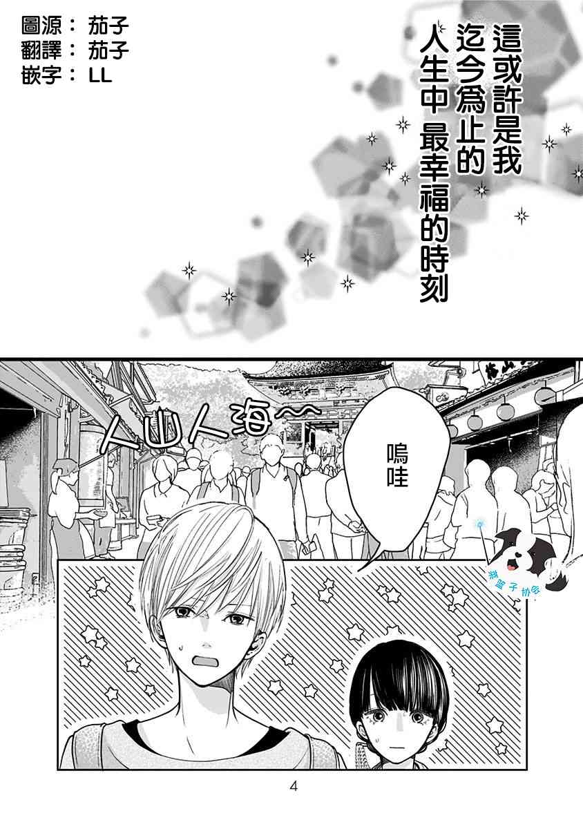13话2