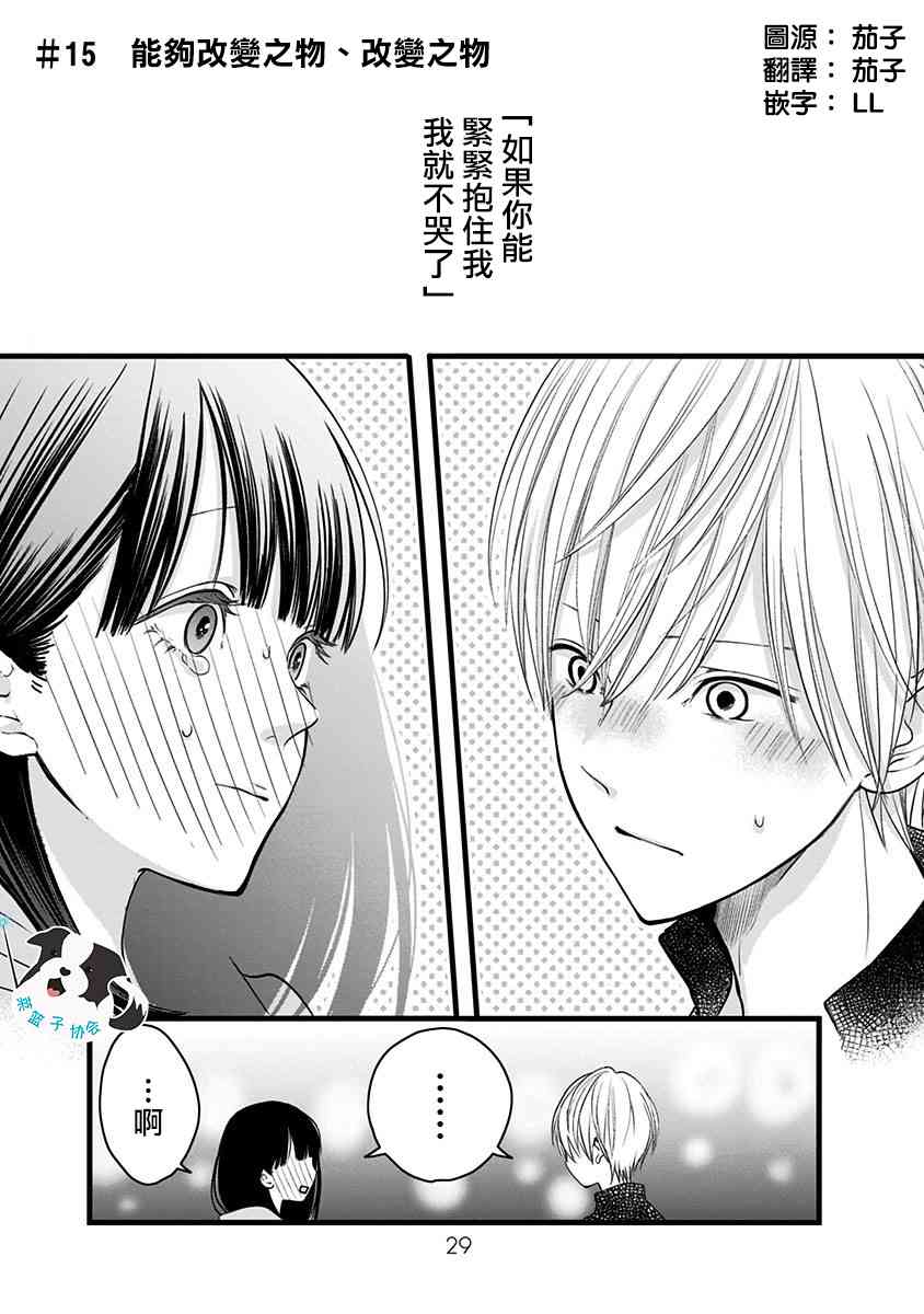15话0