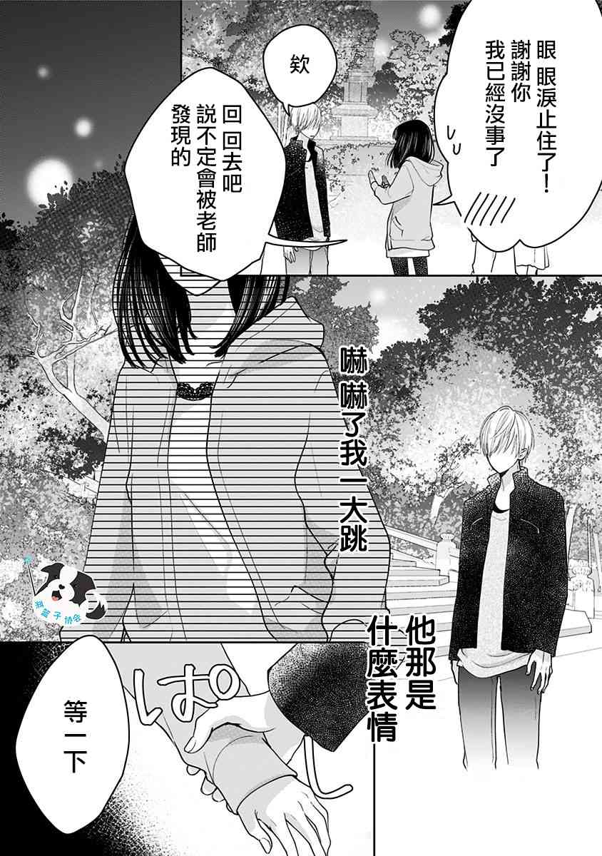 15话1