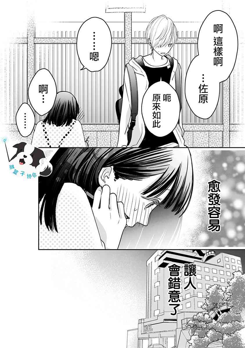 15话11