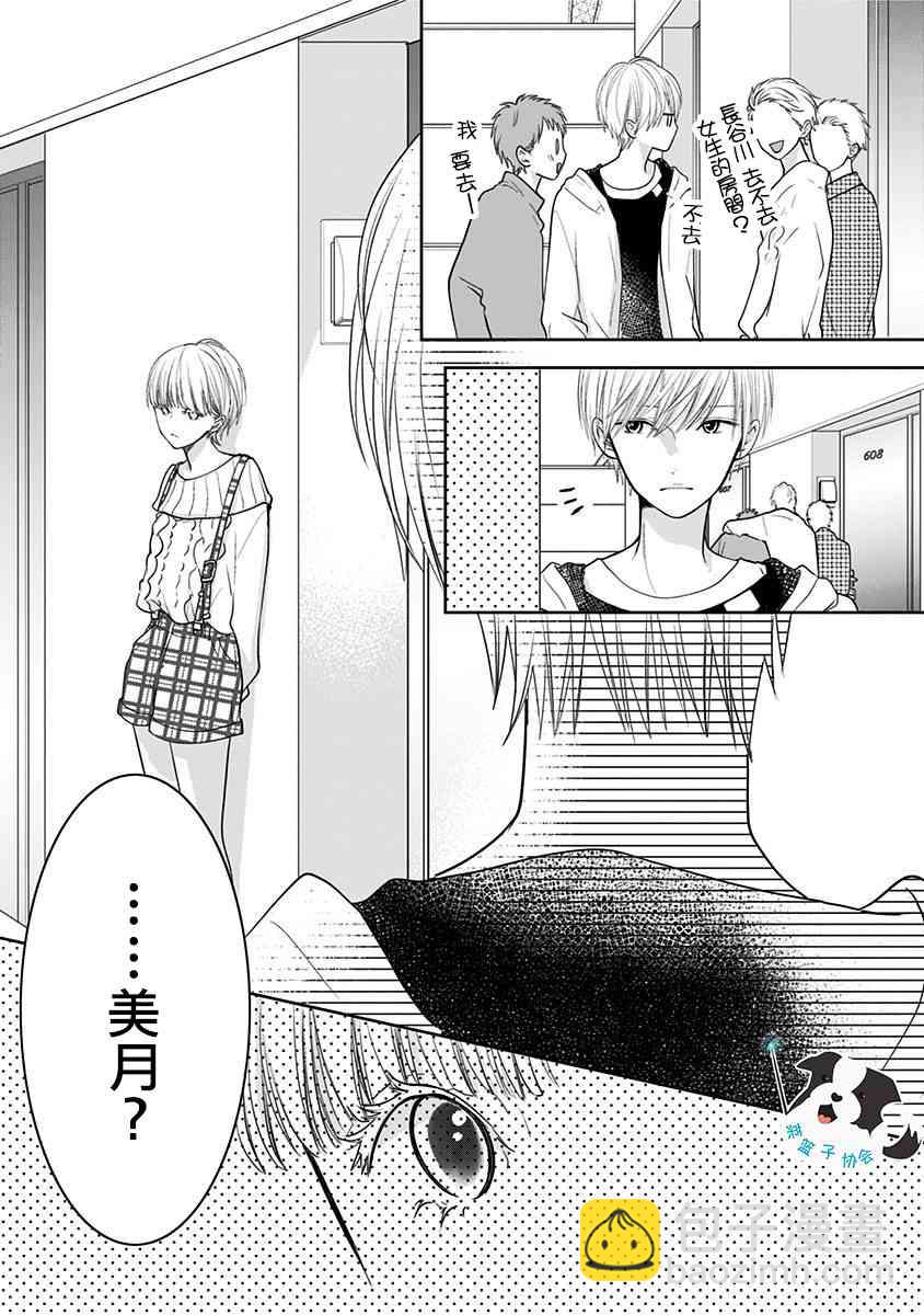 15话12