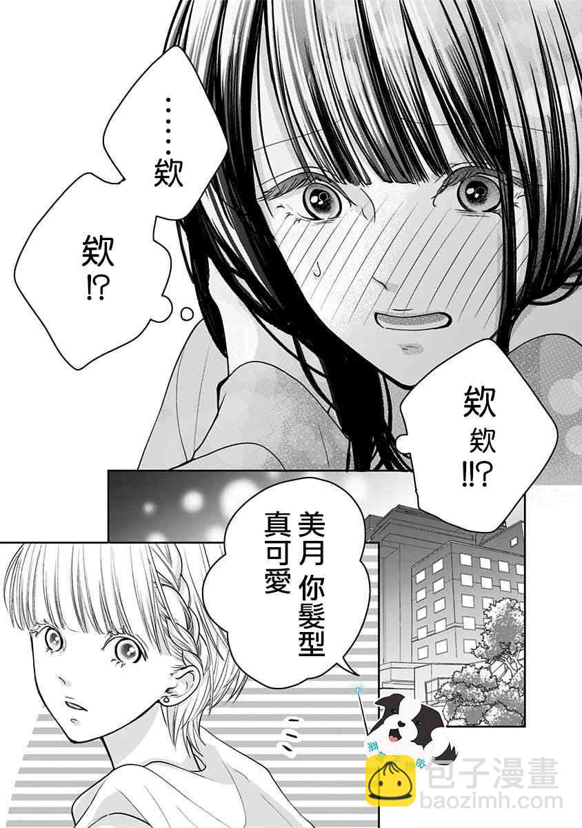15话4