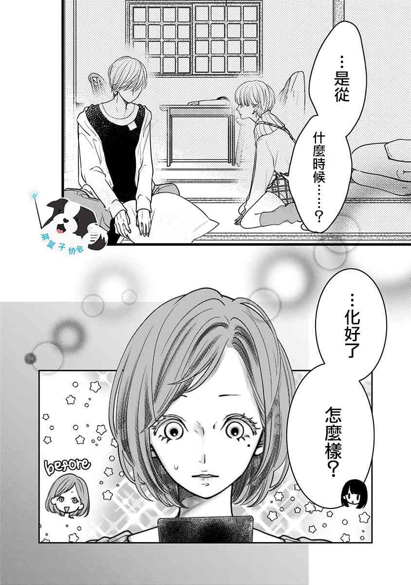 16话9