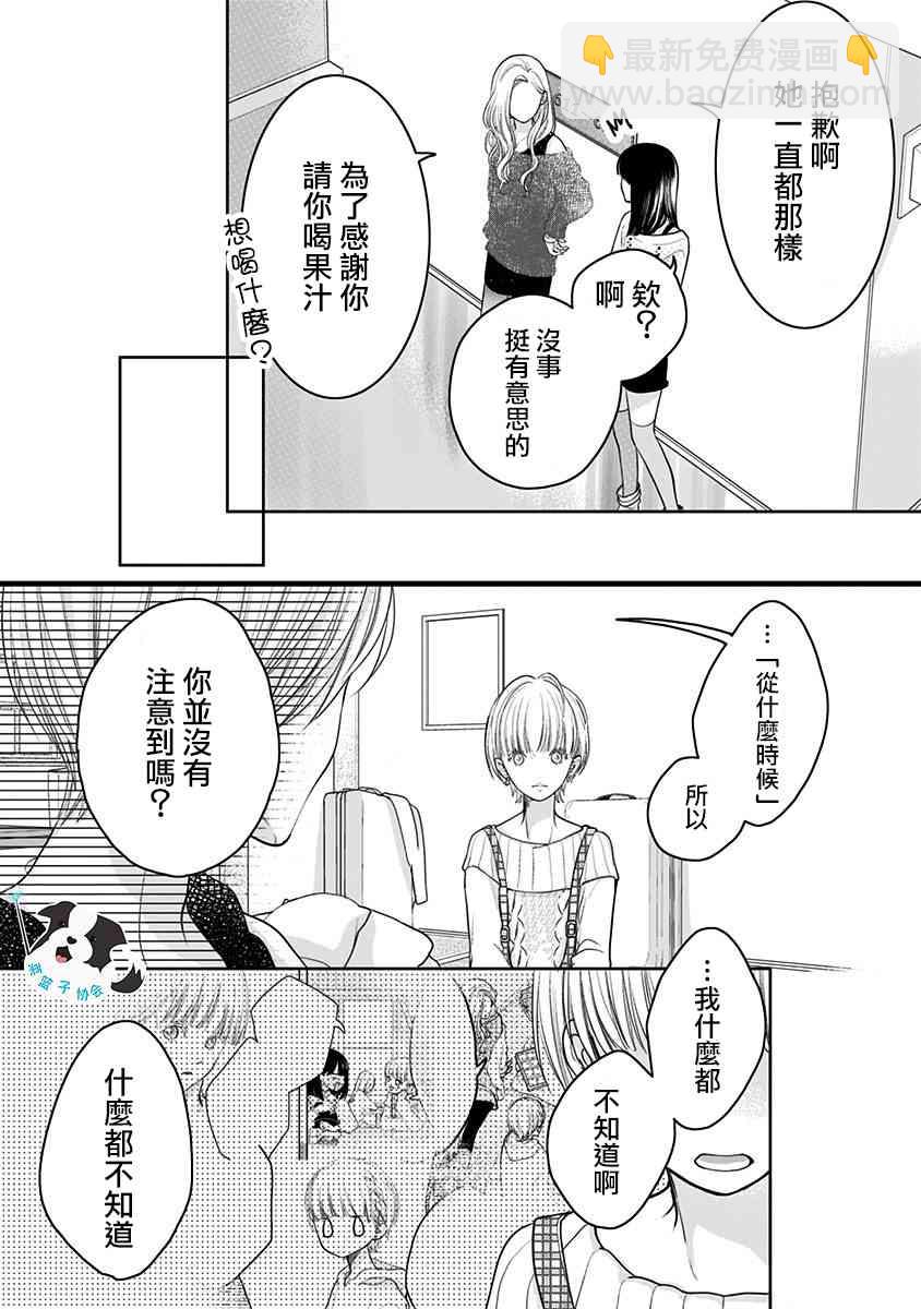 17话1