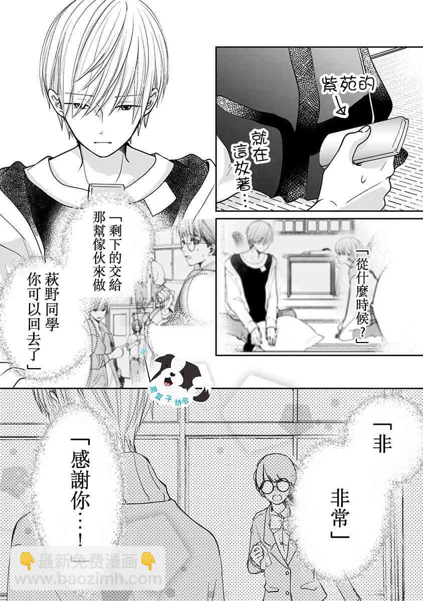 17话11