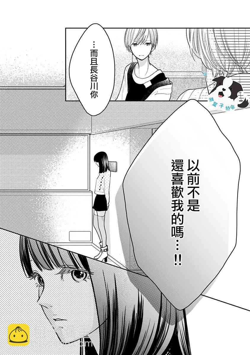 17话2
