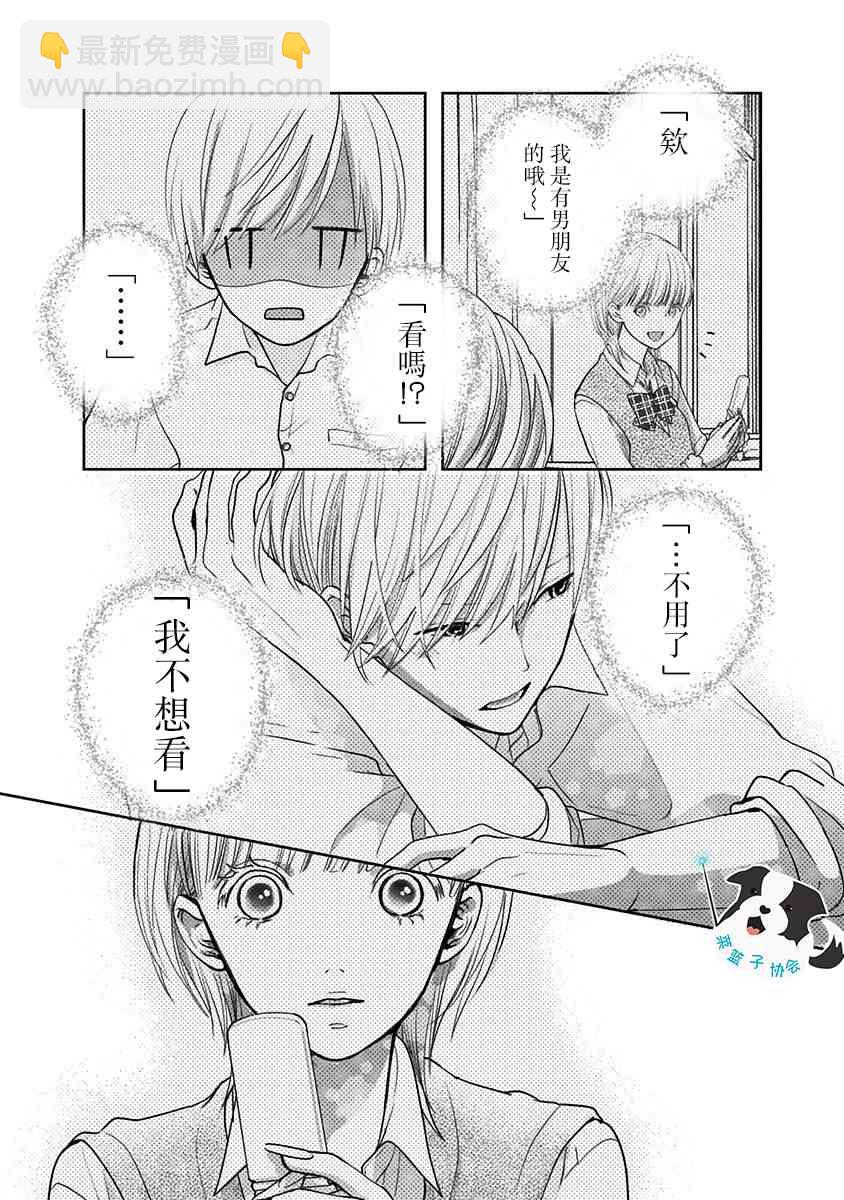 17话9