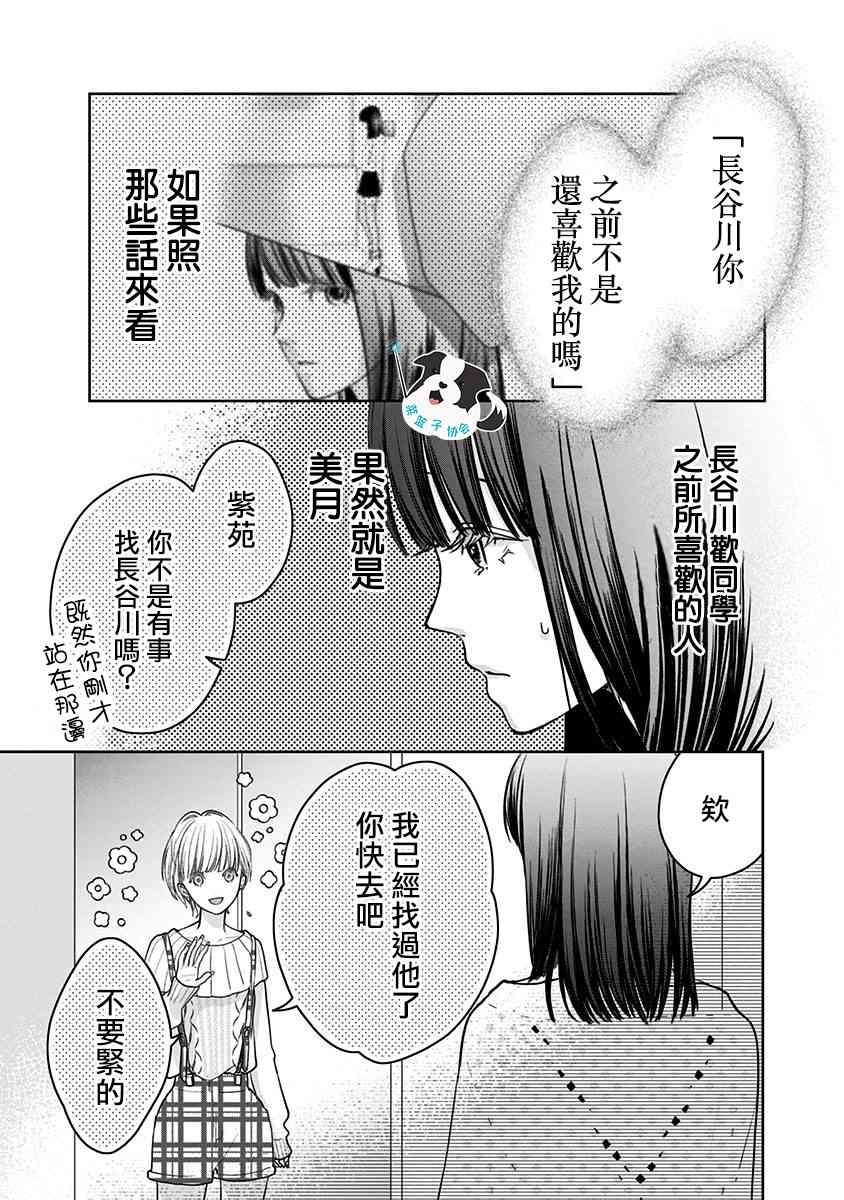 18话1