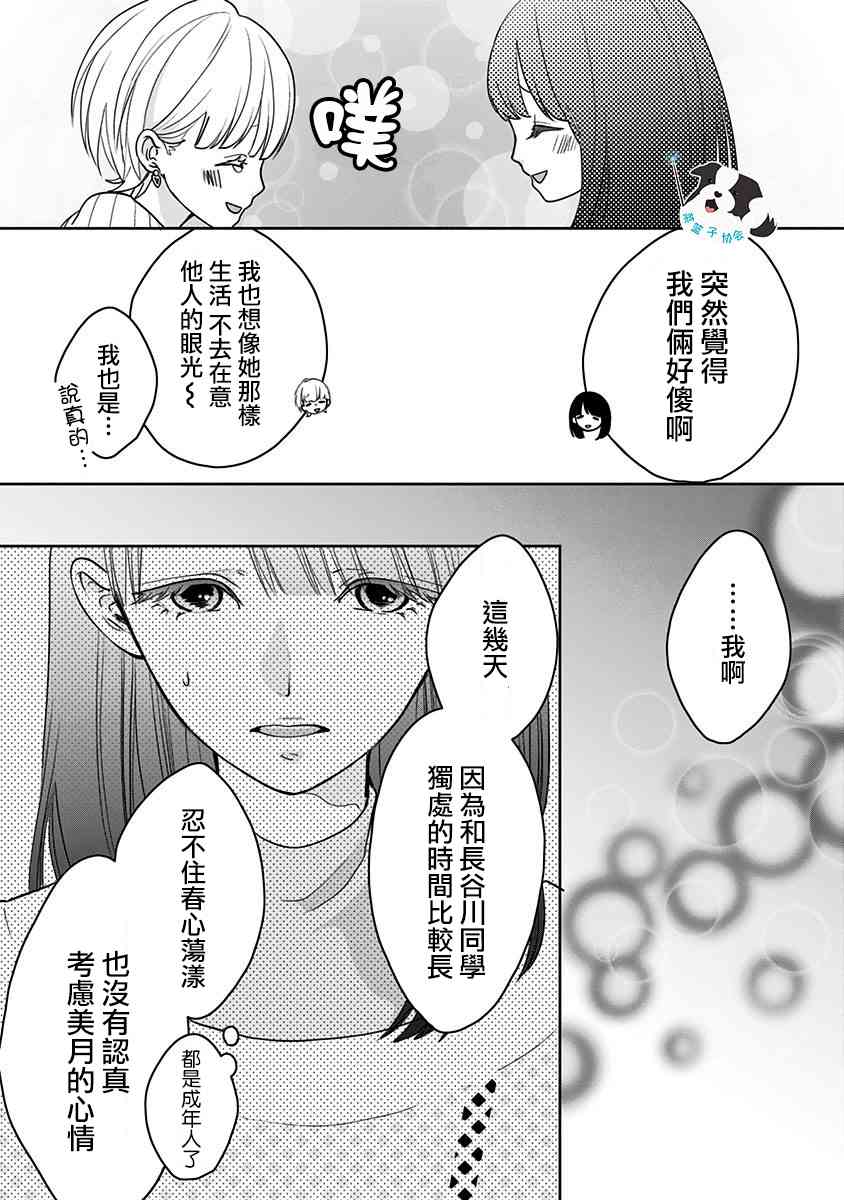 18话10