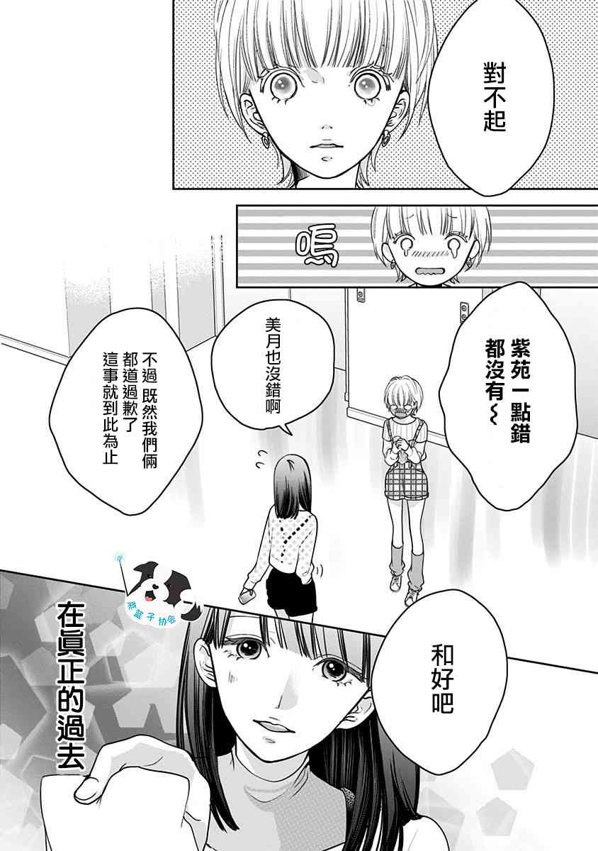 18话11