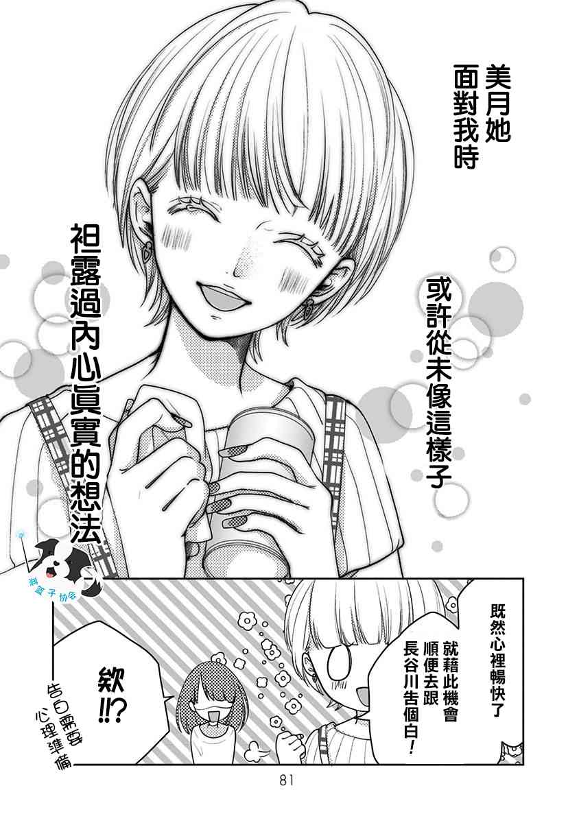 18话12