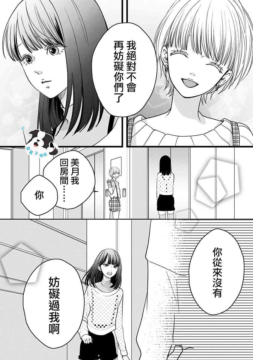 18话2