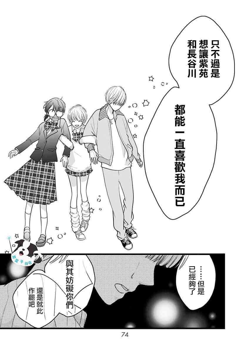 18话5