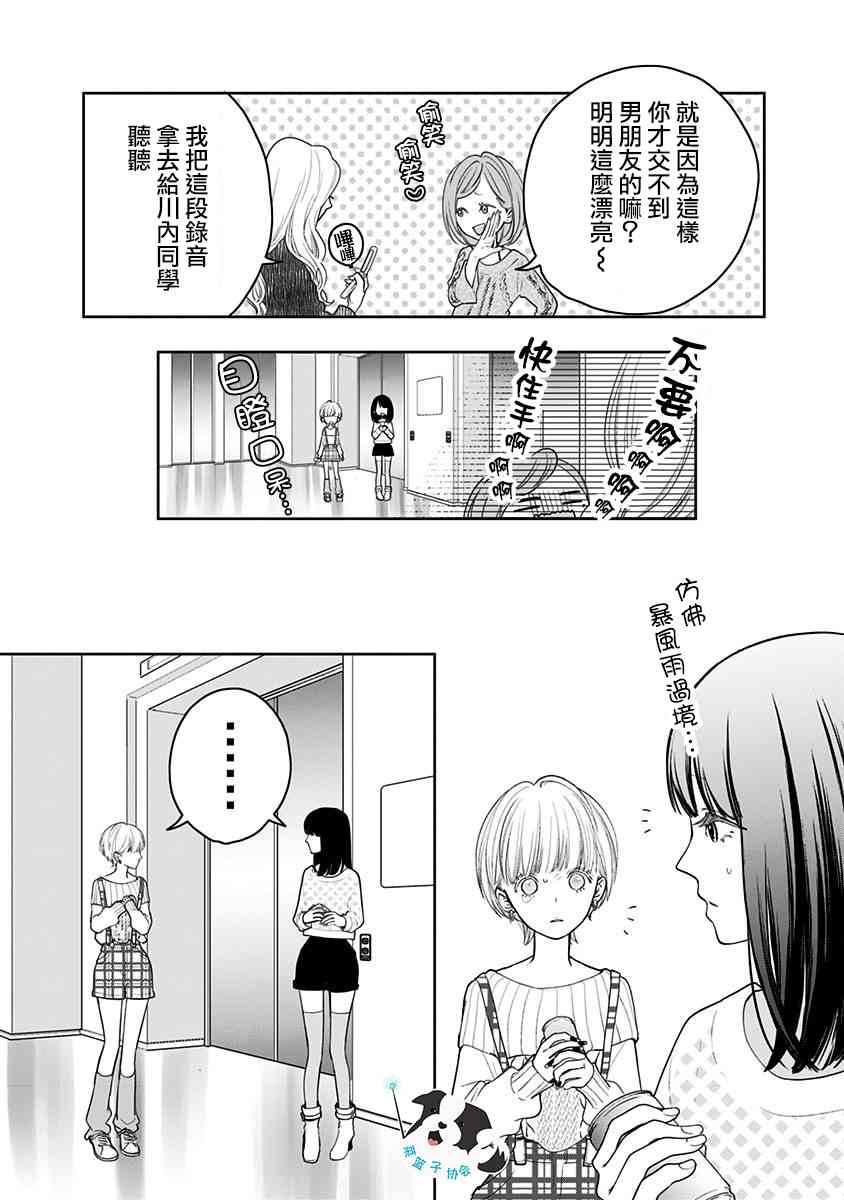 18话9