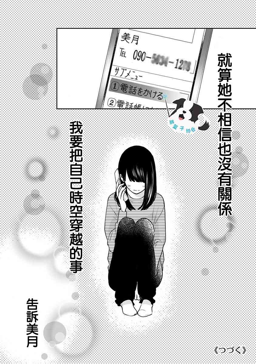 23话11