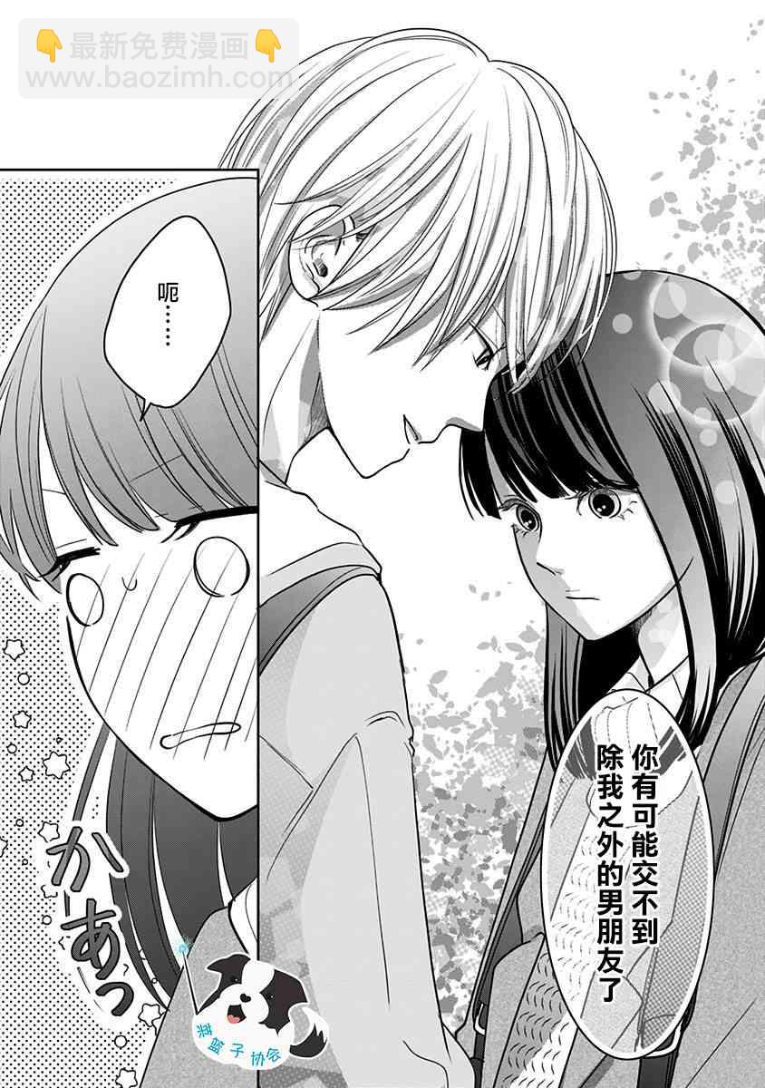 23话6