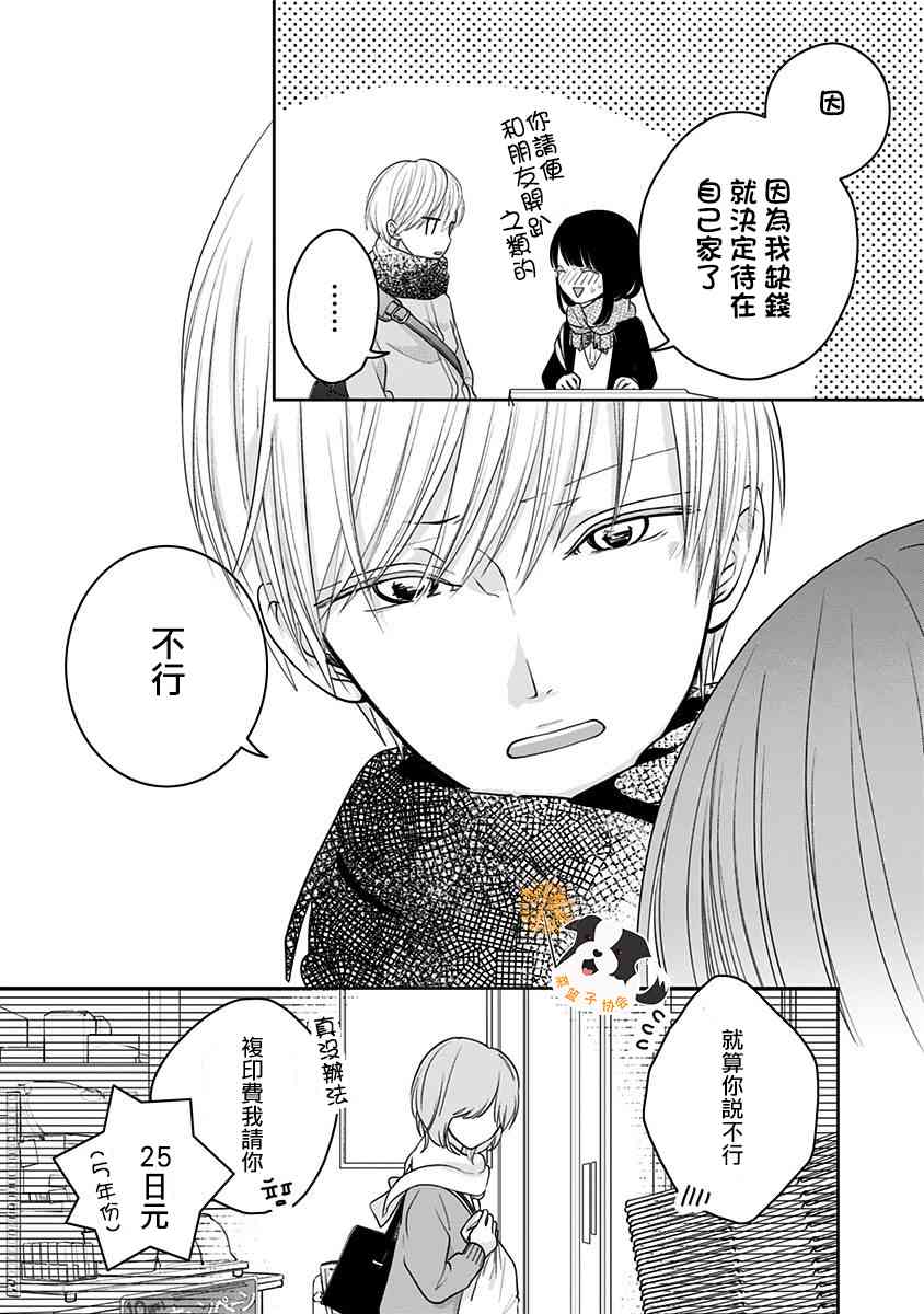 27话11