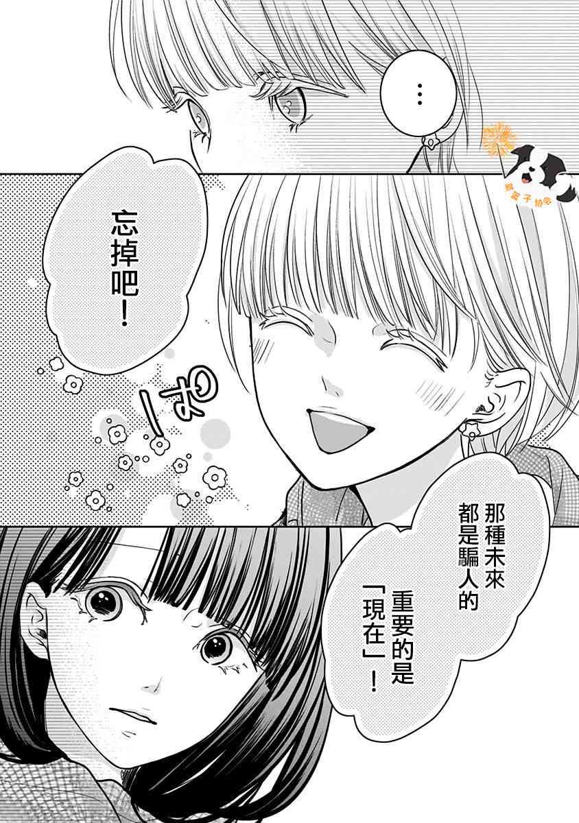 27话2