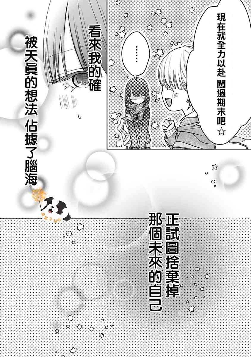 27话3