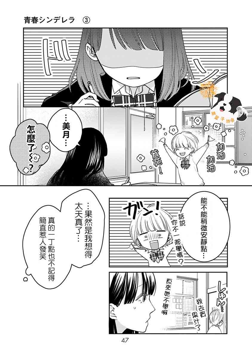 27话4