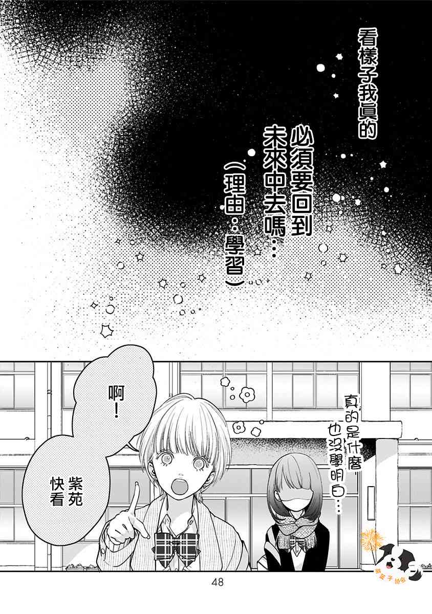 27话5