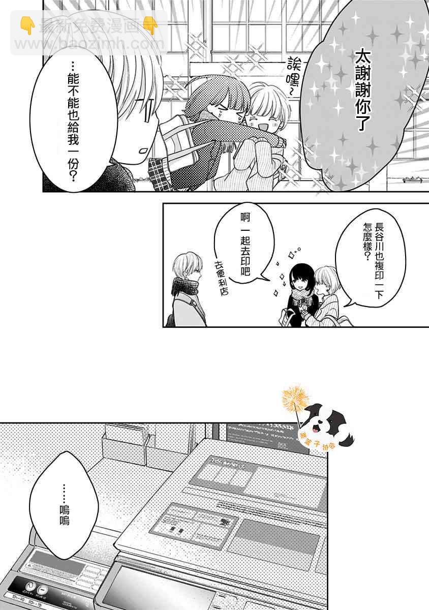 27话9