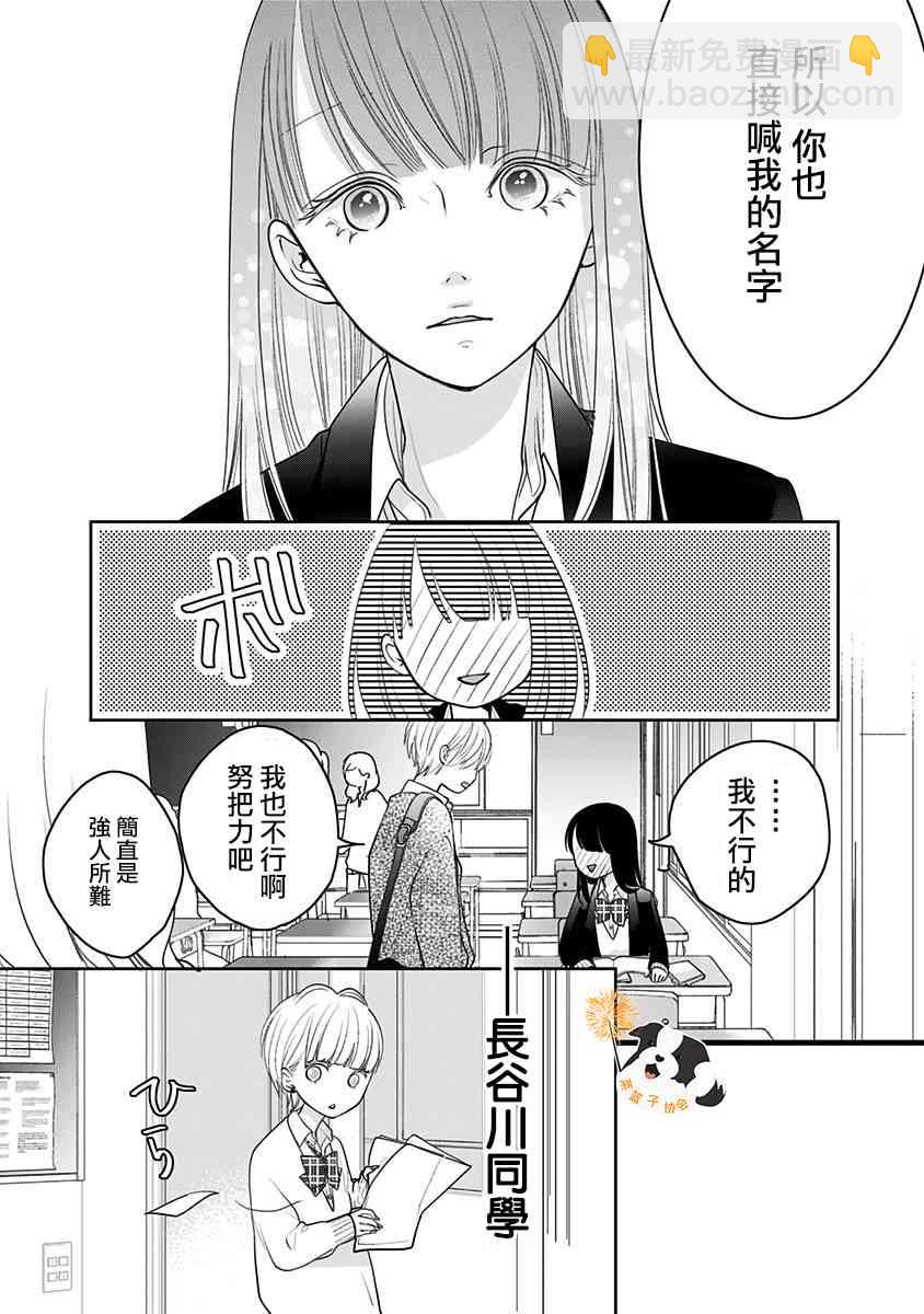 28话11