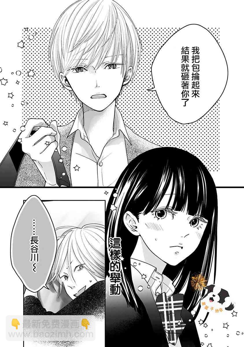 28话8