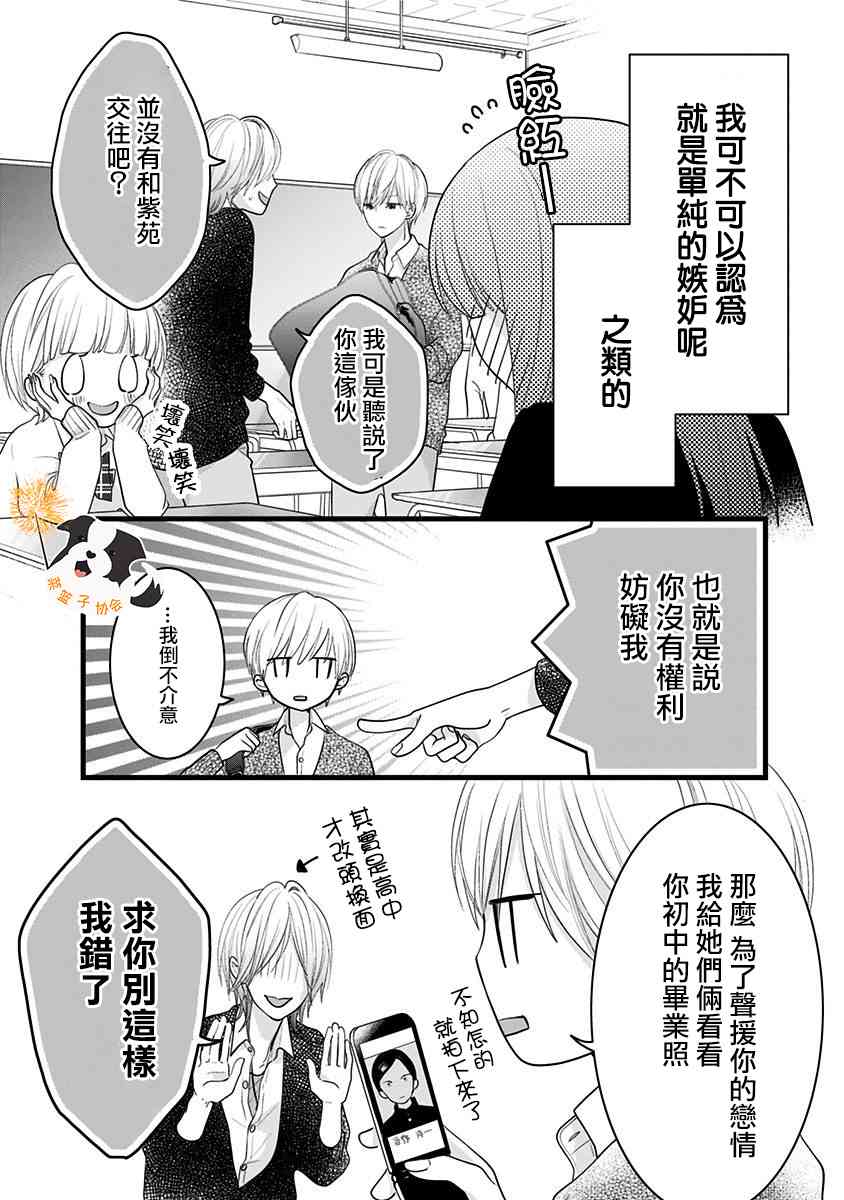 28话9