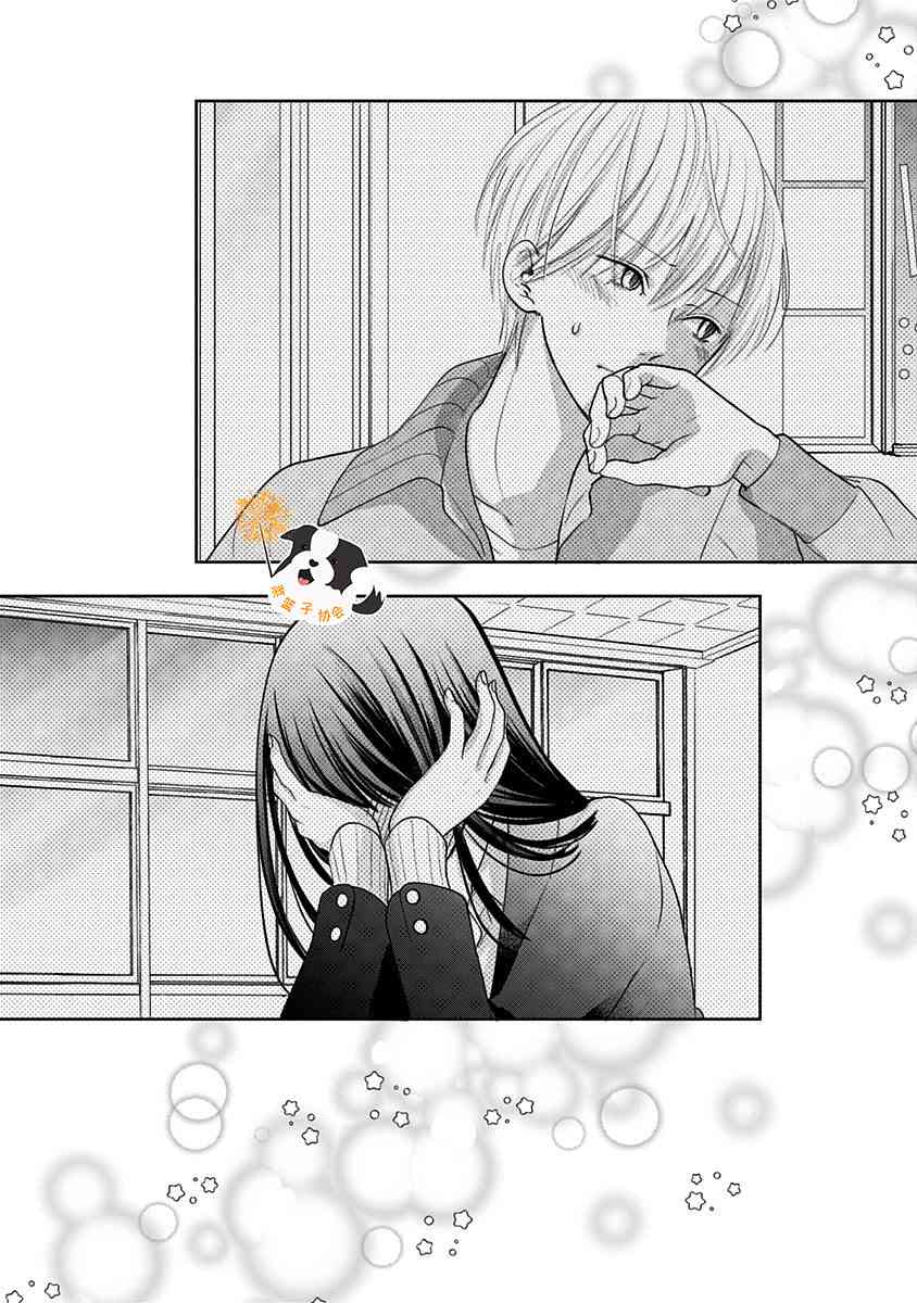 29话10