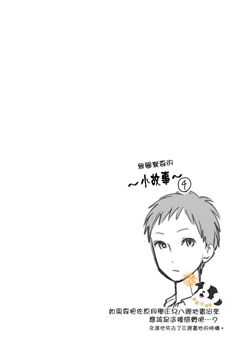 29话13