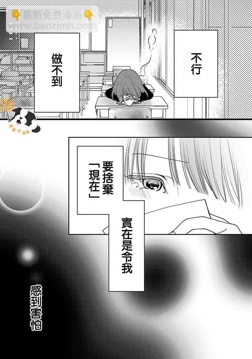 29话3