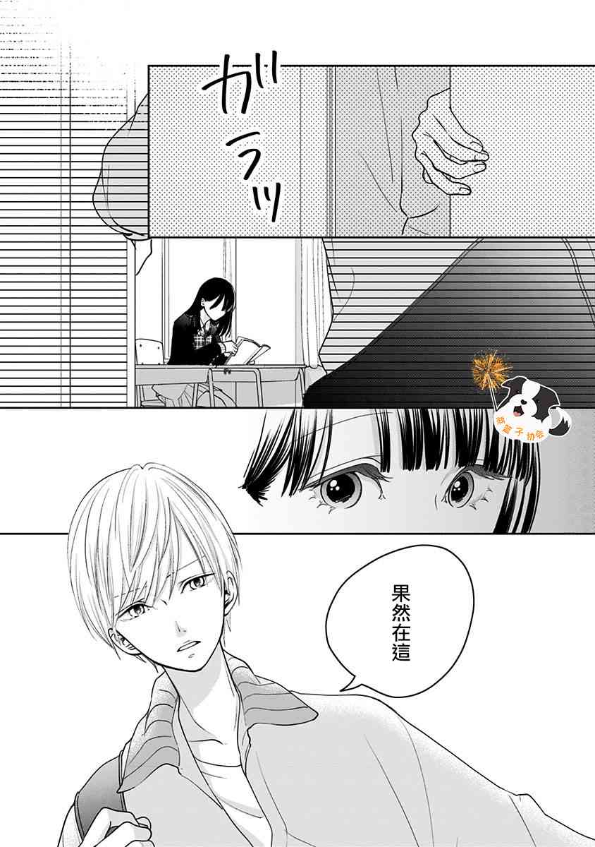 29话4