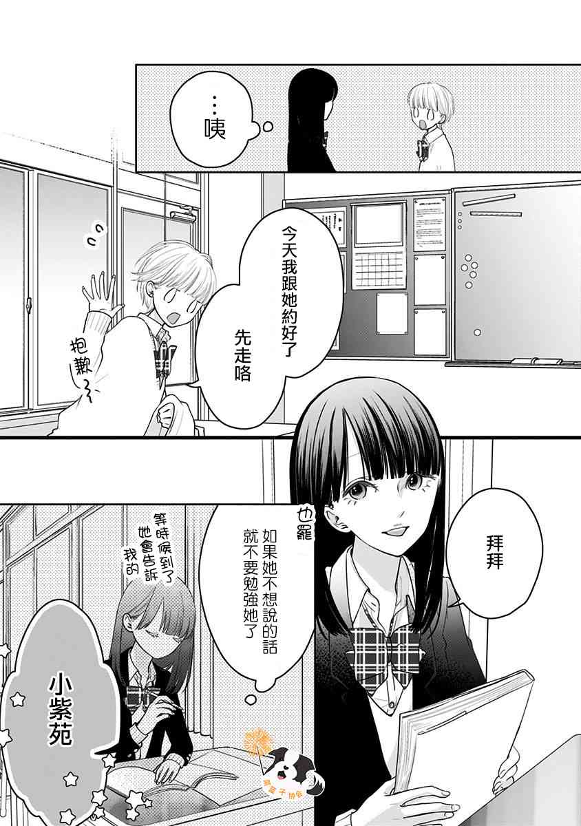 30话6