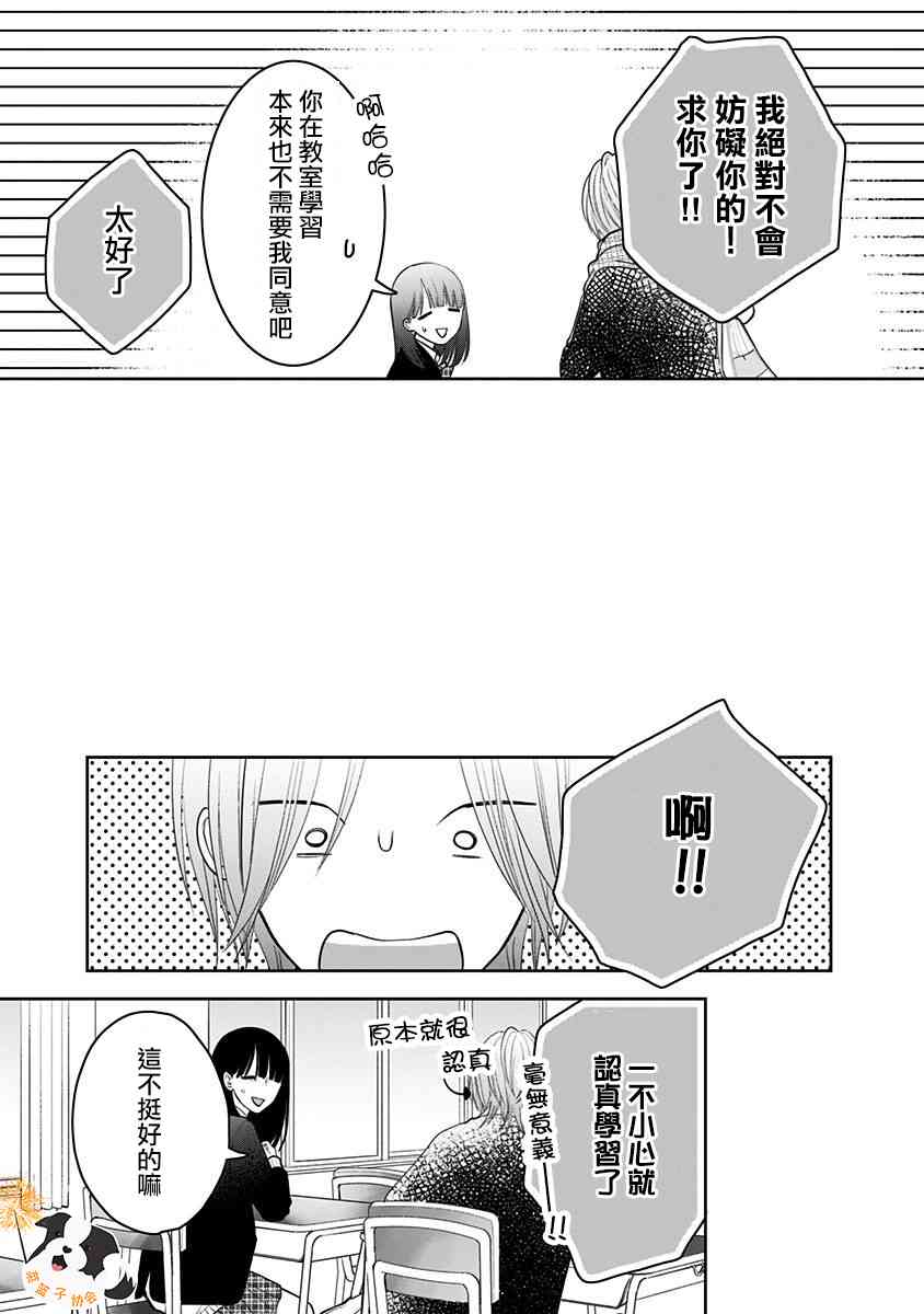30话8