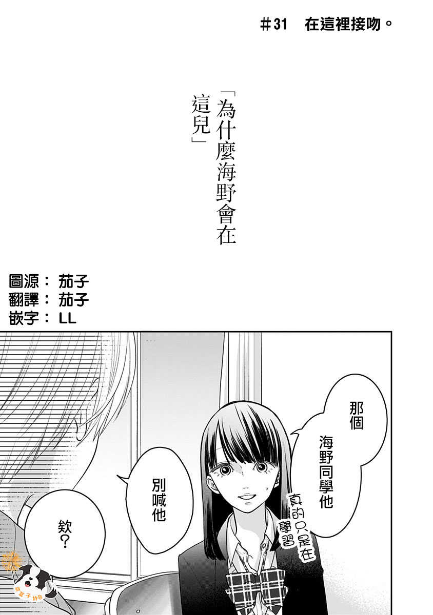 31话0