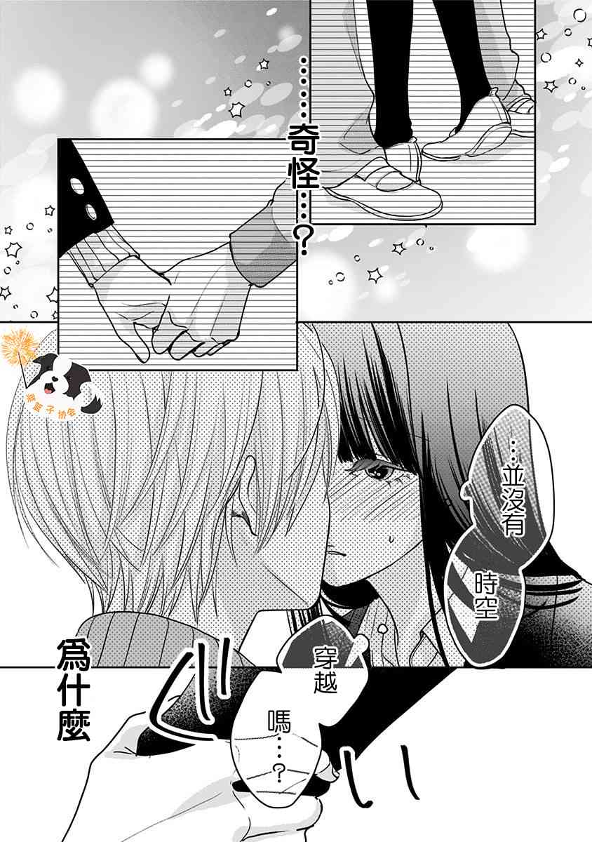 31话12