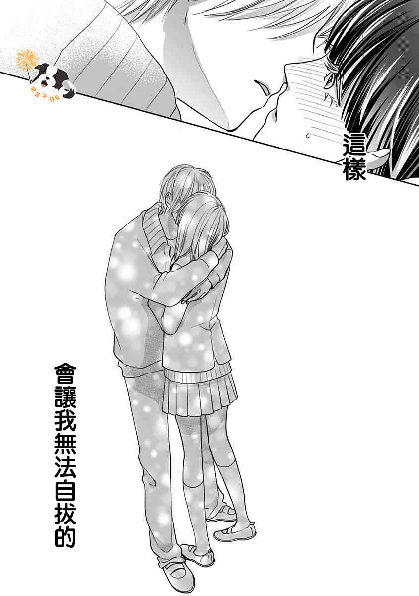 31话13