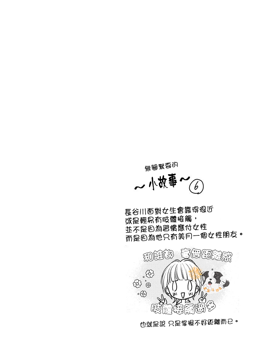 31话14