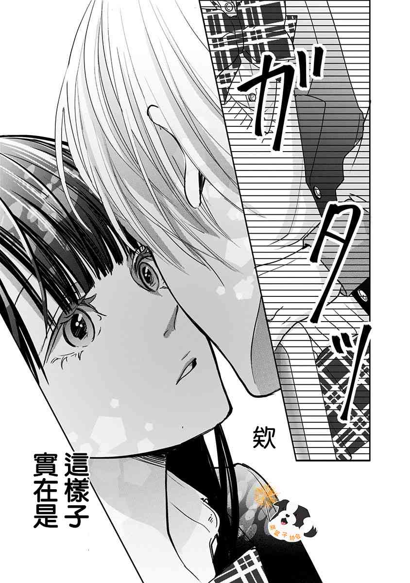 31话5