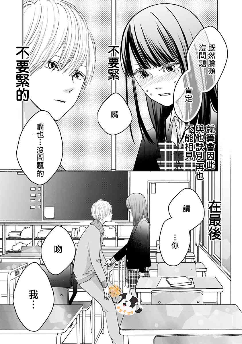 31话9