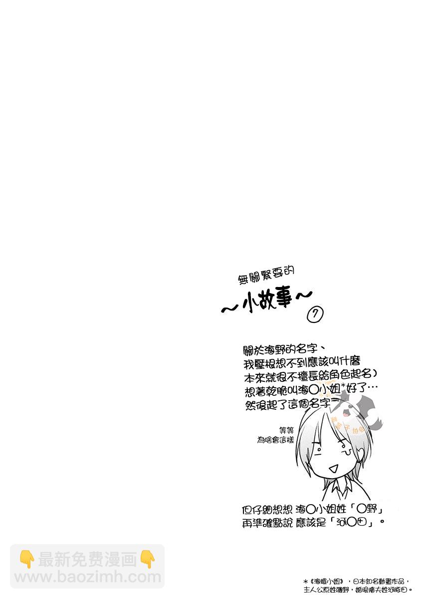 33话15