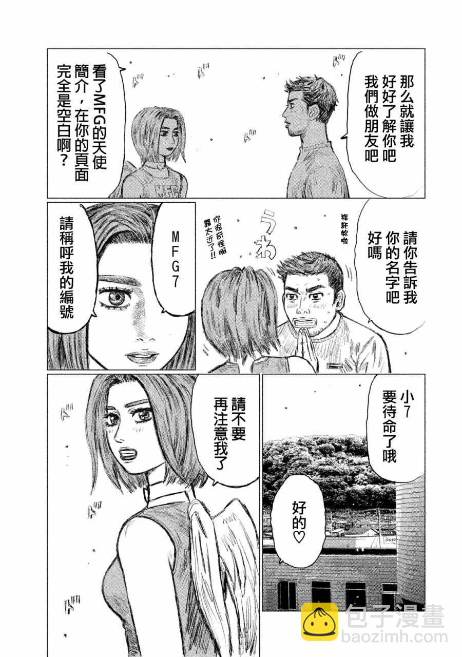 第1话22