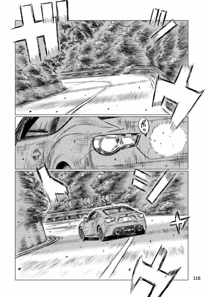 第9话5
