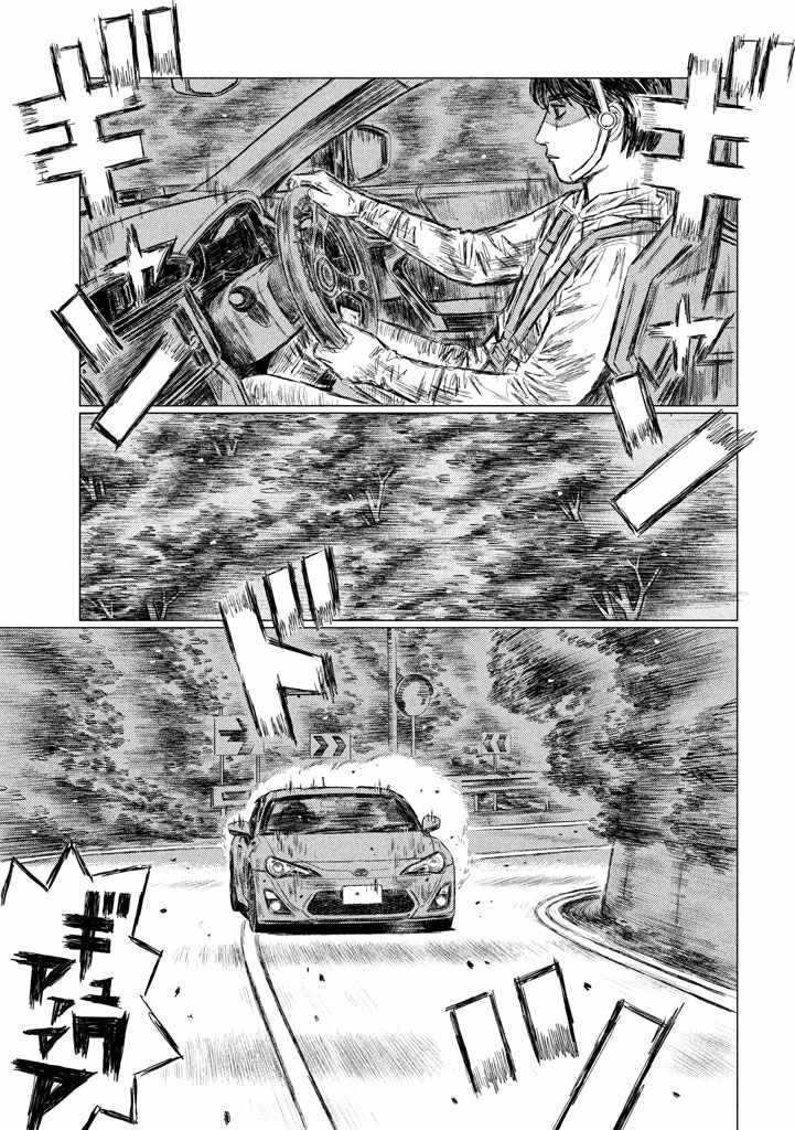 第9话6