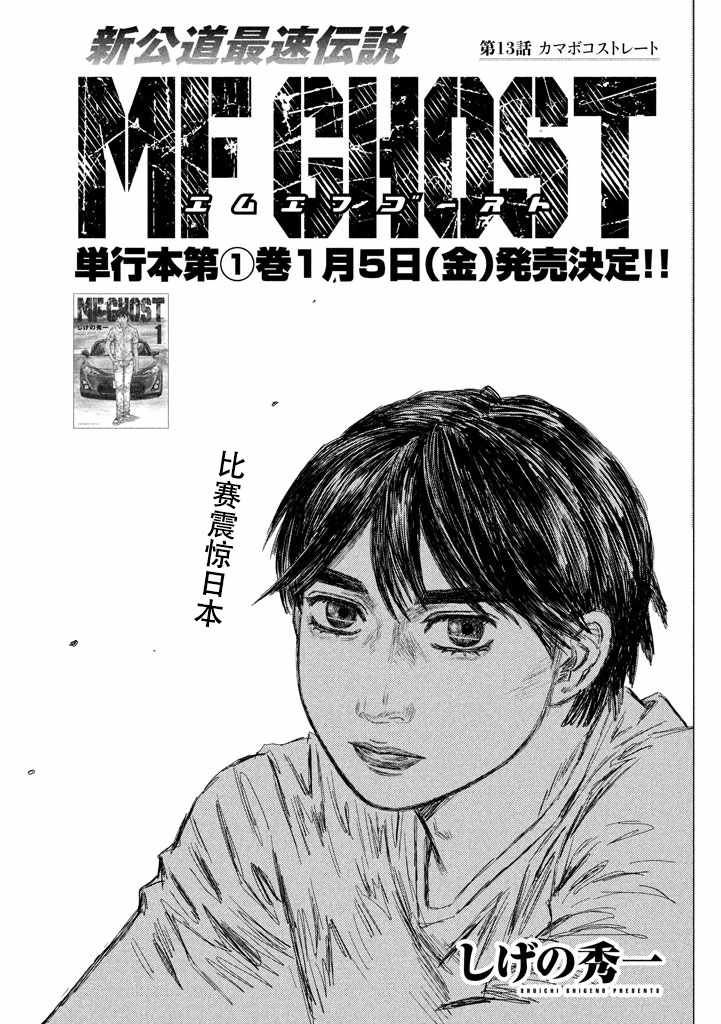 第13话0
