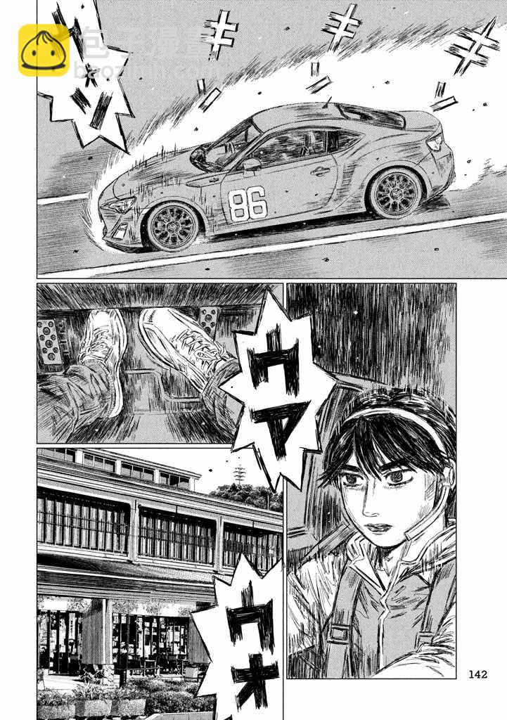 第13话13